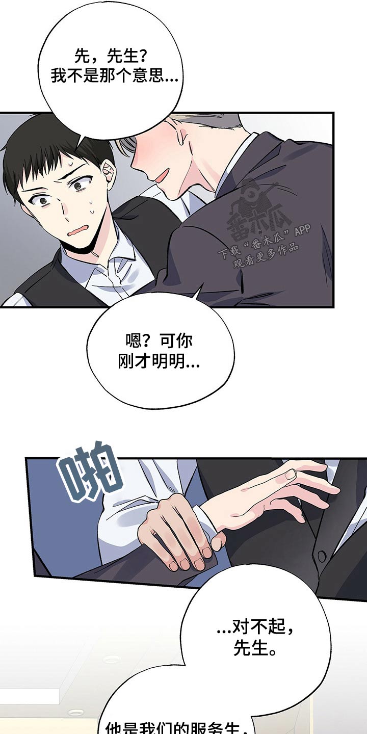 第52章：到处都是12