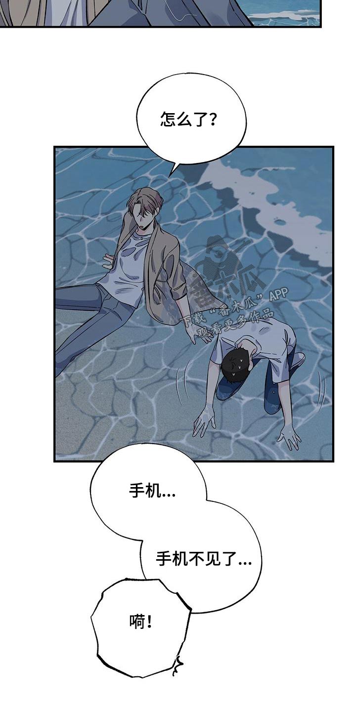 第62章：追赶12