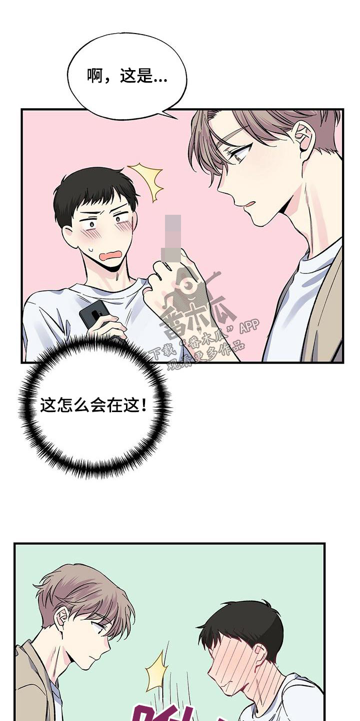 第62章：追赶5
