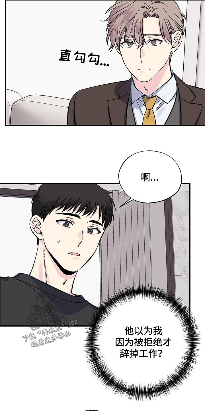 第85章：一起去7