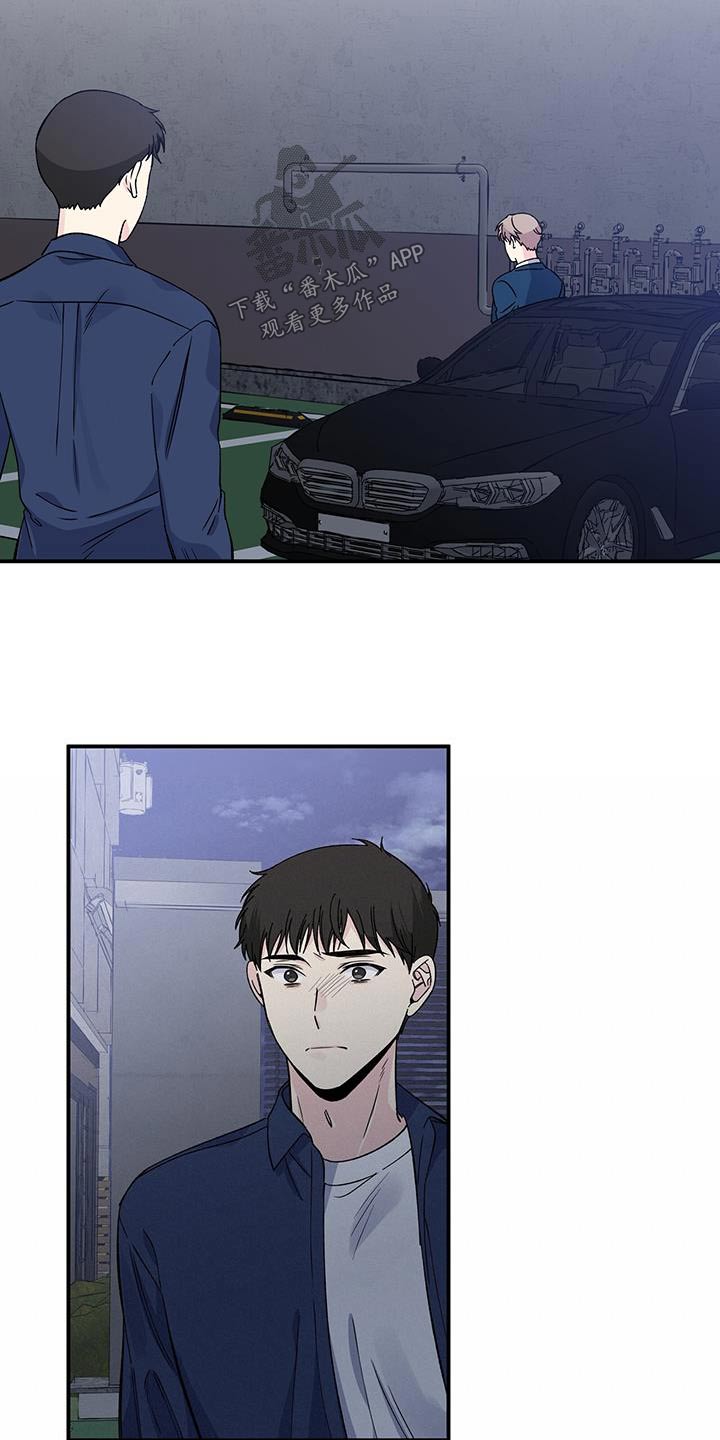 第98章：我很好18