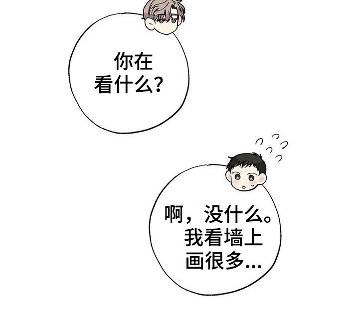 第44章：工具人10