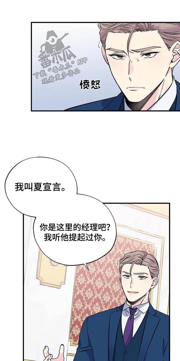 第93章：认识13