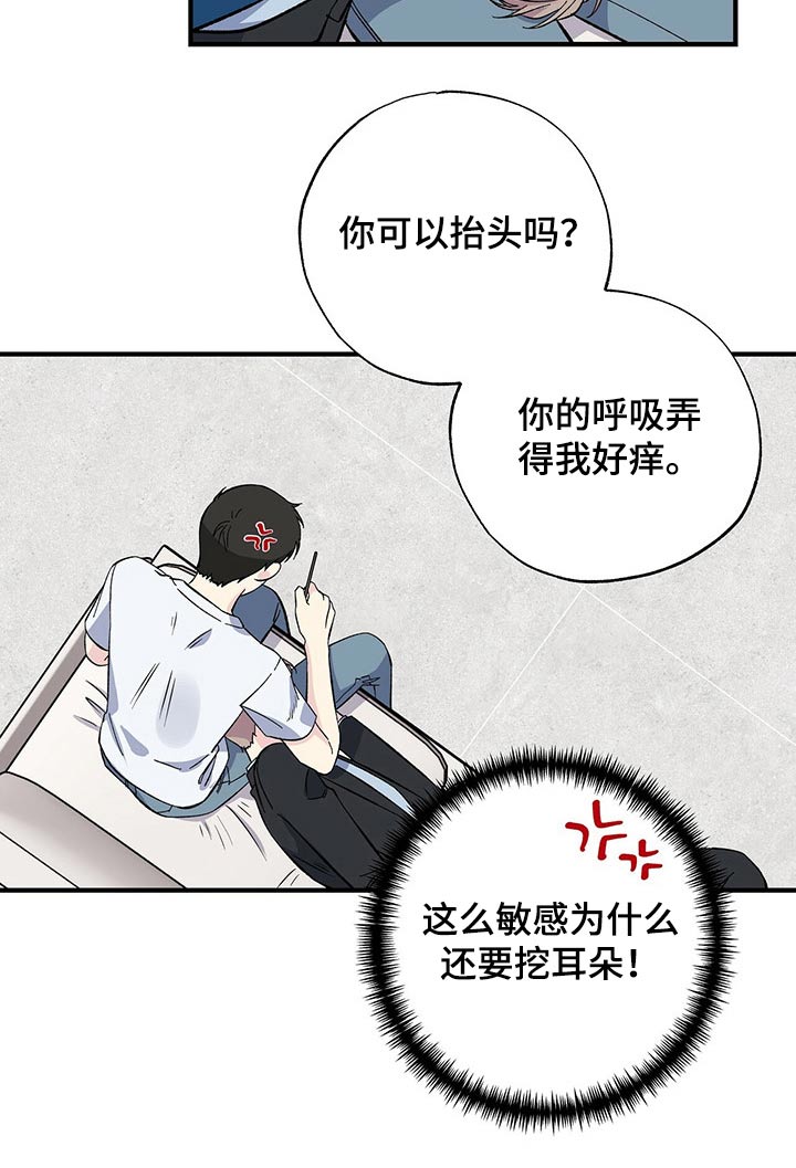第54章：帮忙14