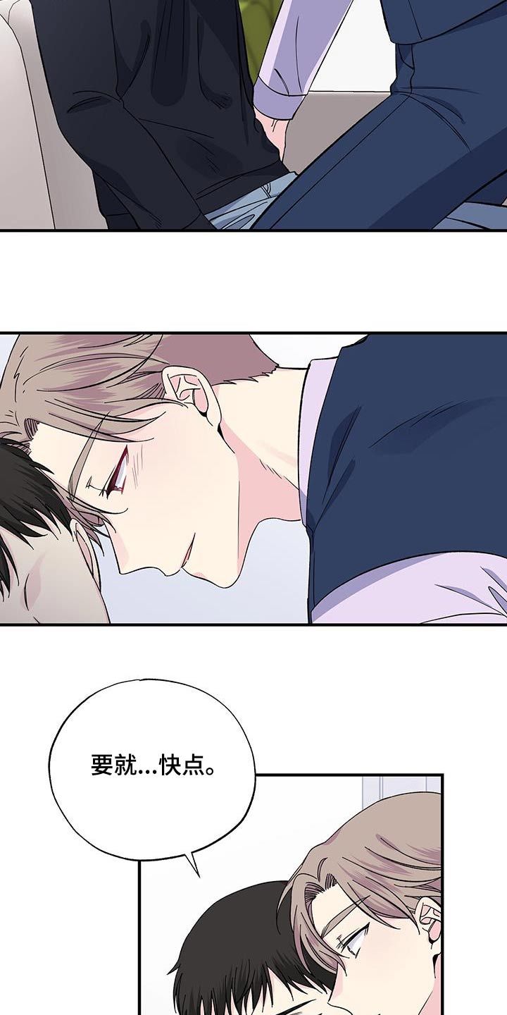 第91章：多谢6
