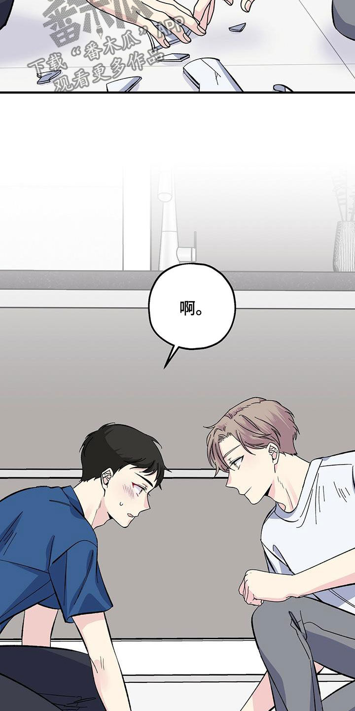 第32章：今晚在这睡6