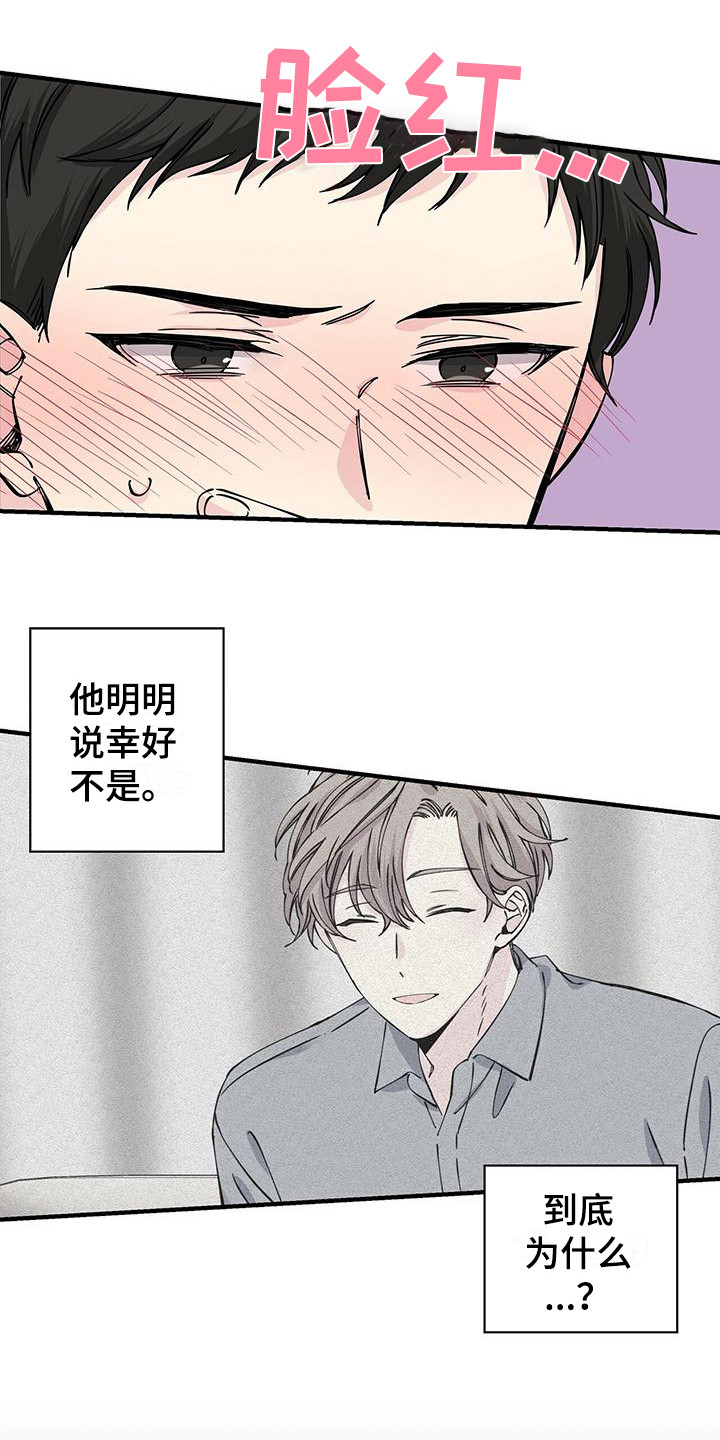 第17章：支支吾吾0