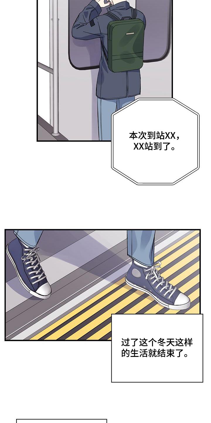 第90章：碎片12
