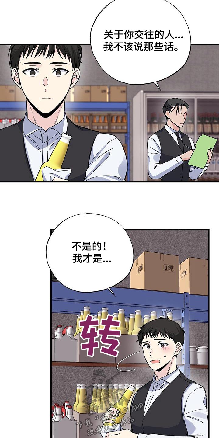 第82章：一句话6
