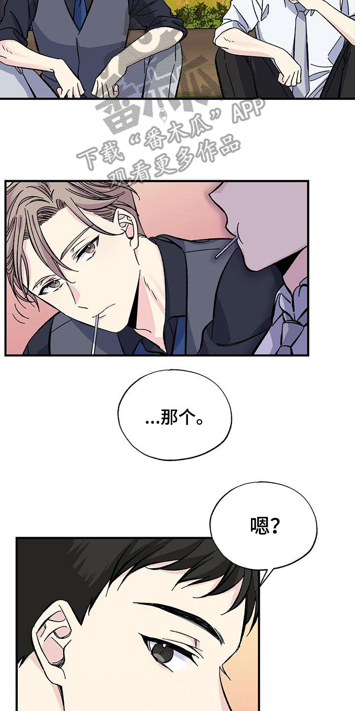 第29章：固执11
