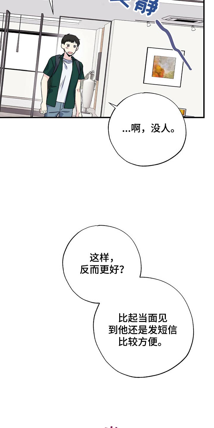 第57章：一起去吧2