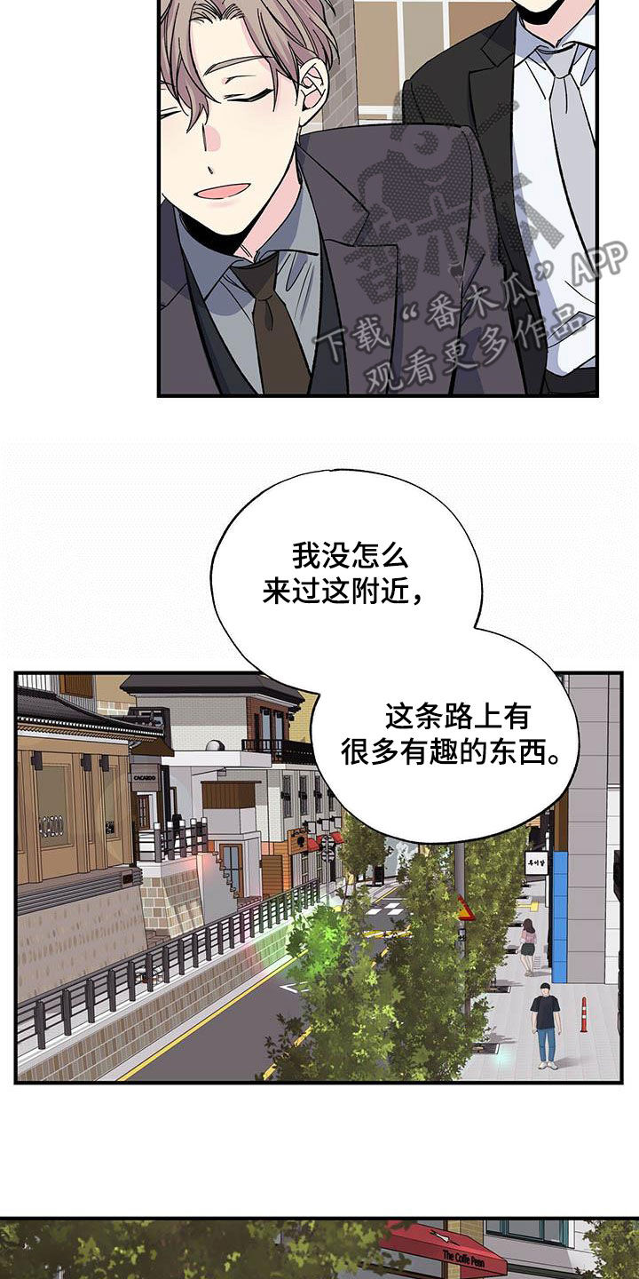 第40章：扳回一局7
