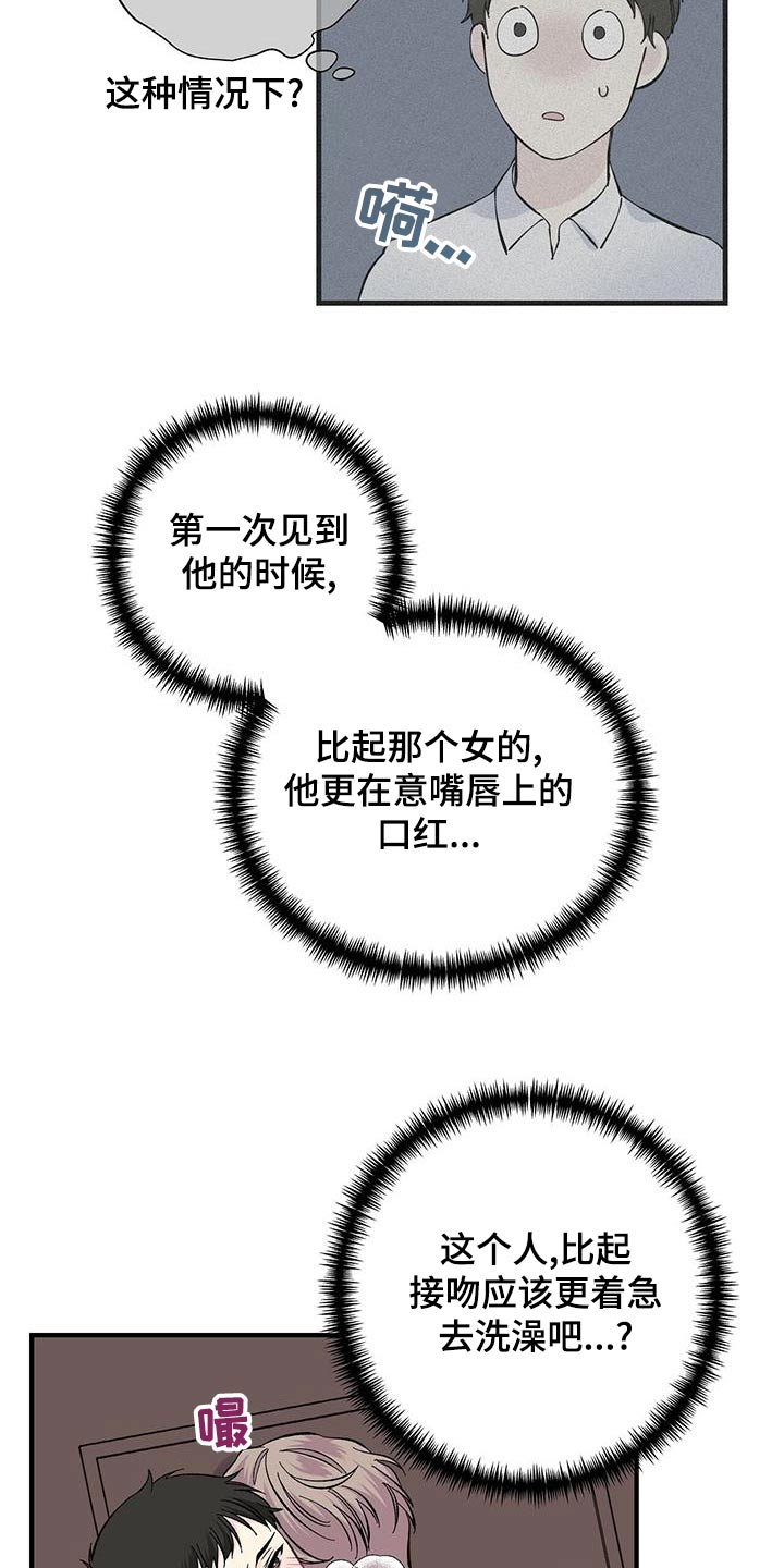 第63章：看错4