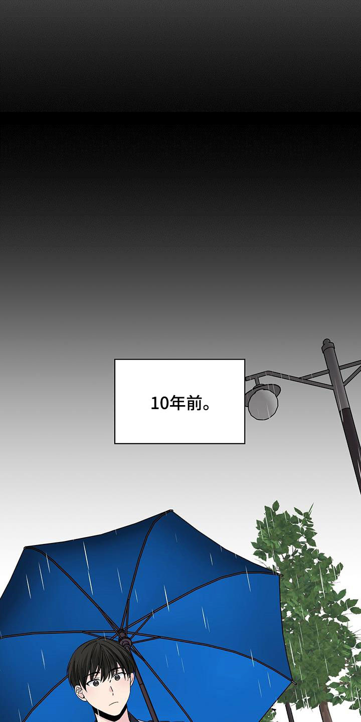 第45章：回忆18