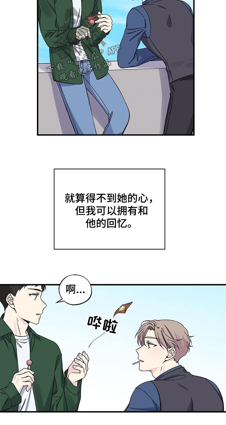 第78章：照片24
