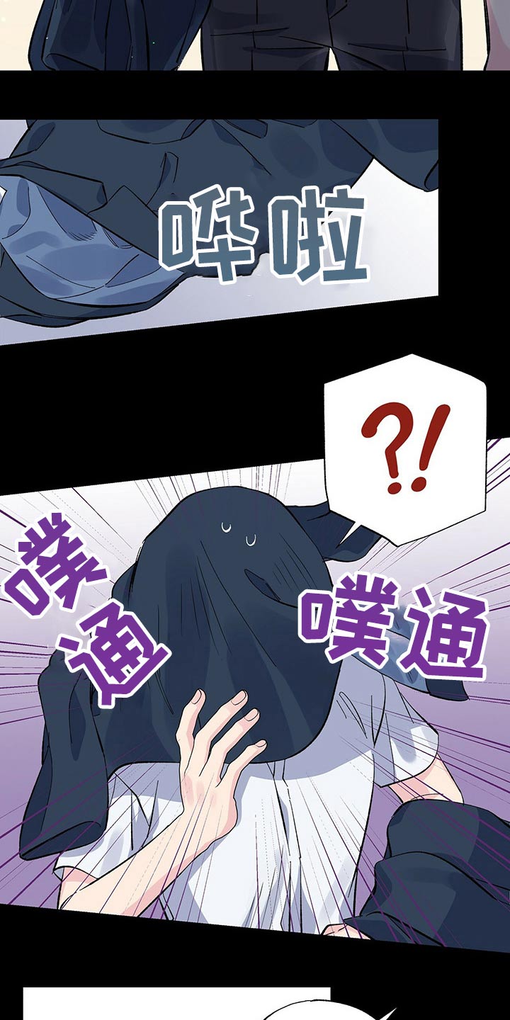 第50章：拿错12
