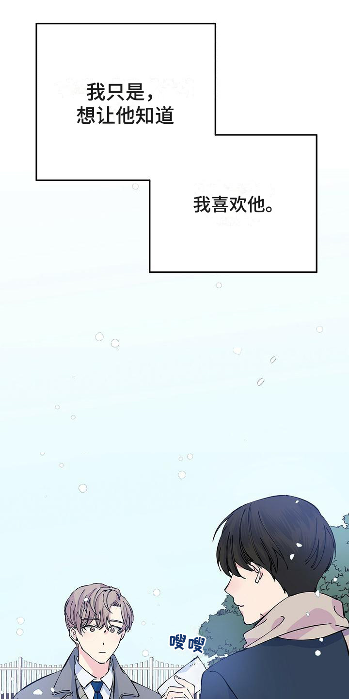 第1章：毕业典礼10