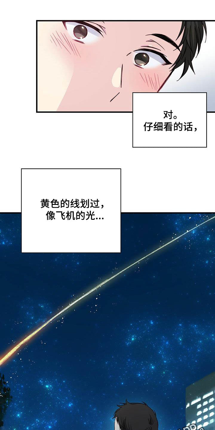 第40章：扳回一局0