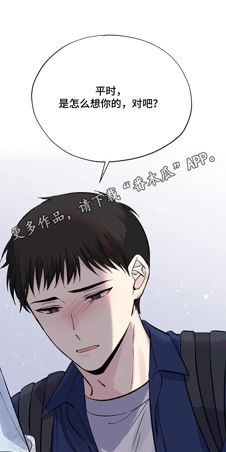 第83章：误会19