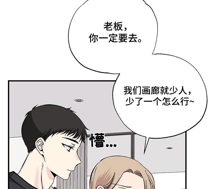 第85章：一起去12