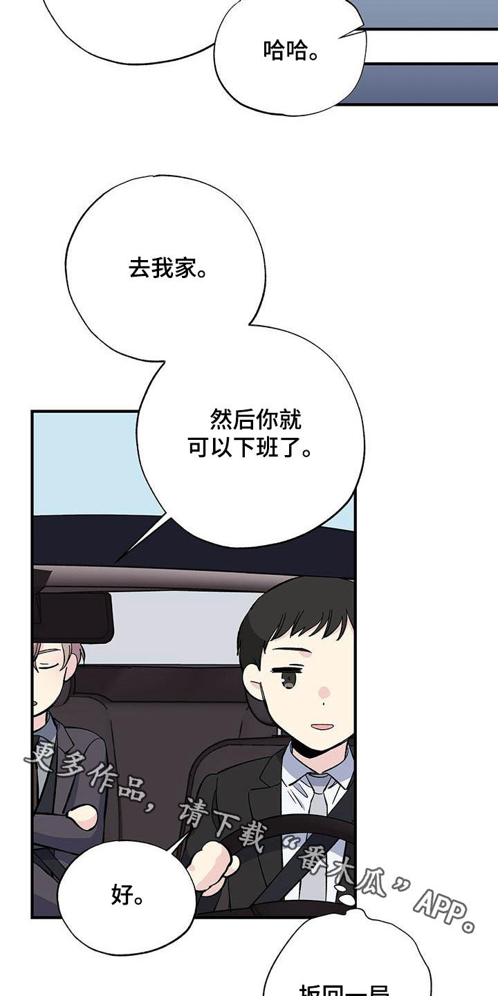 第40章：扳回一局22