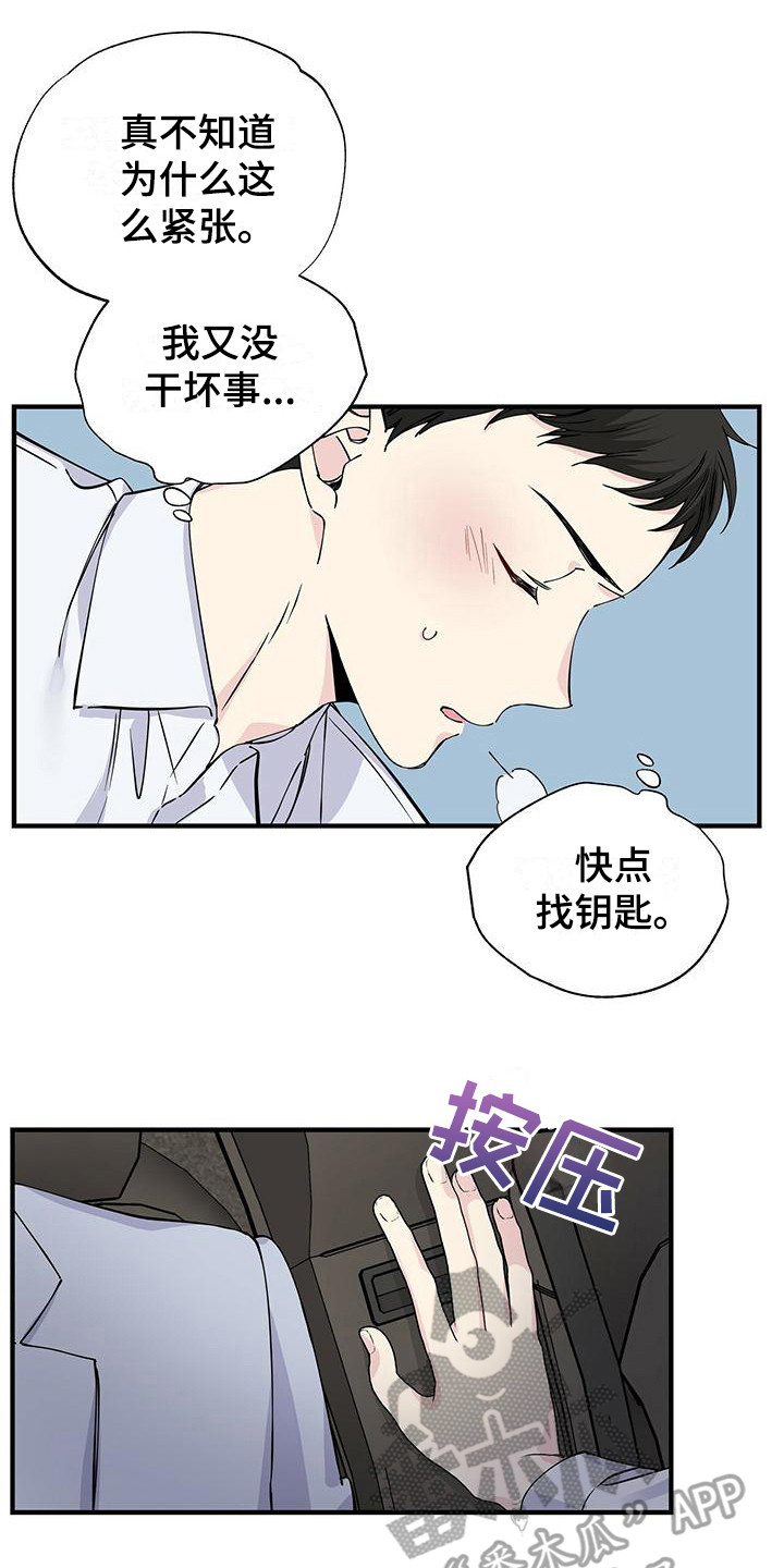 第16章：下意识0
