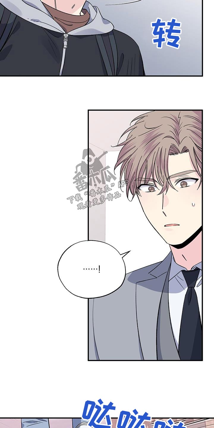 第103章：追赶1