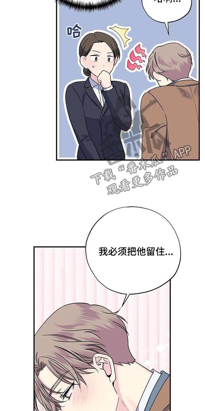 第111章：购物2