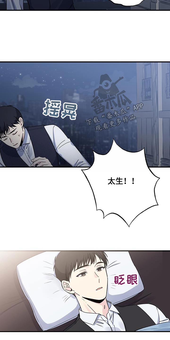 第95章：晕倒10