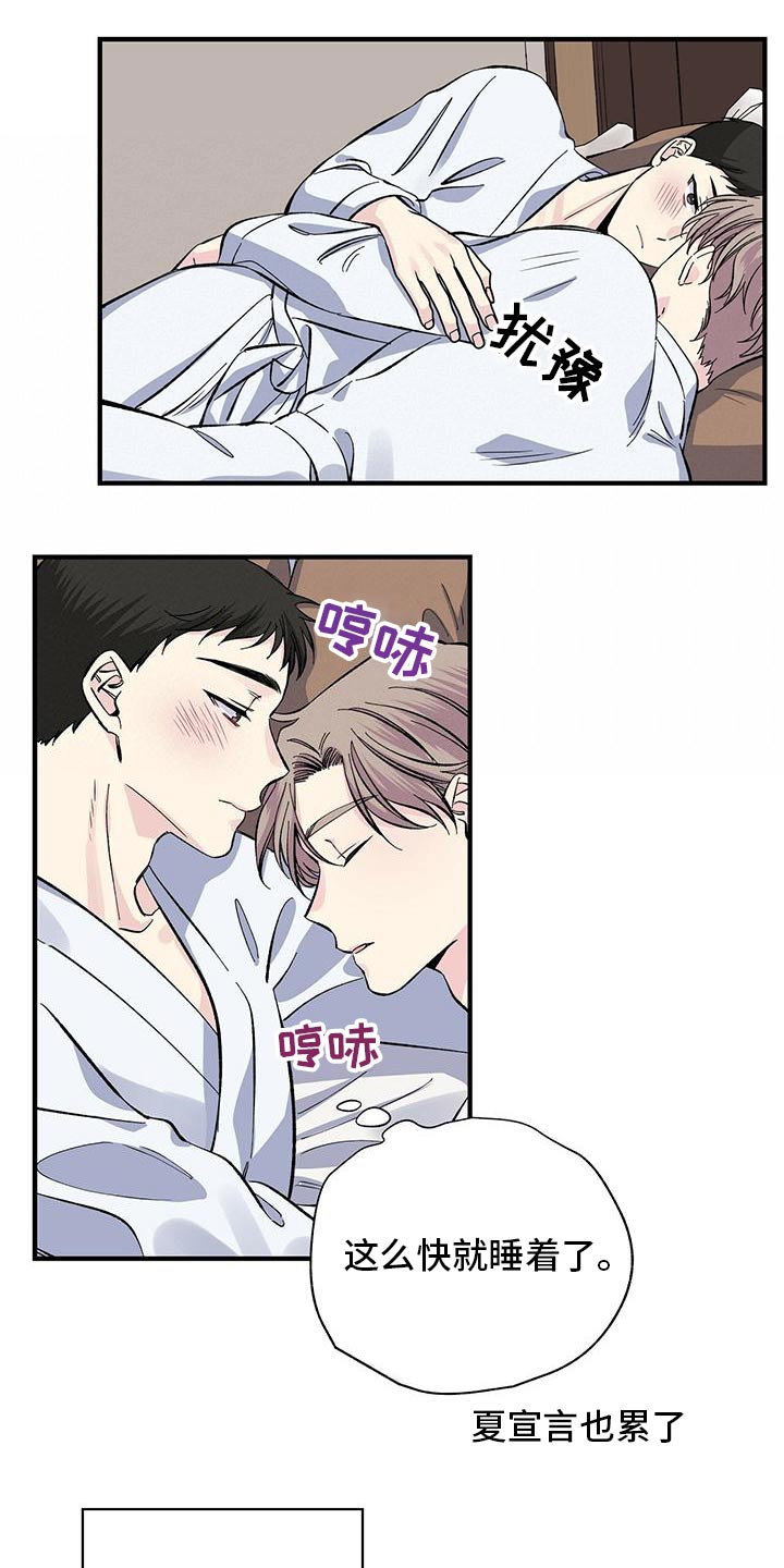 第64章：眼熟13