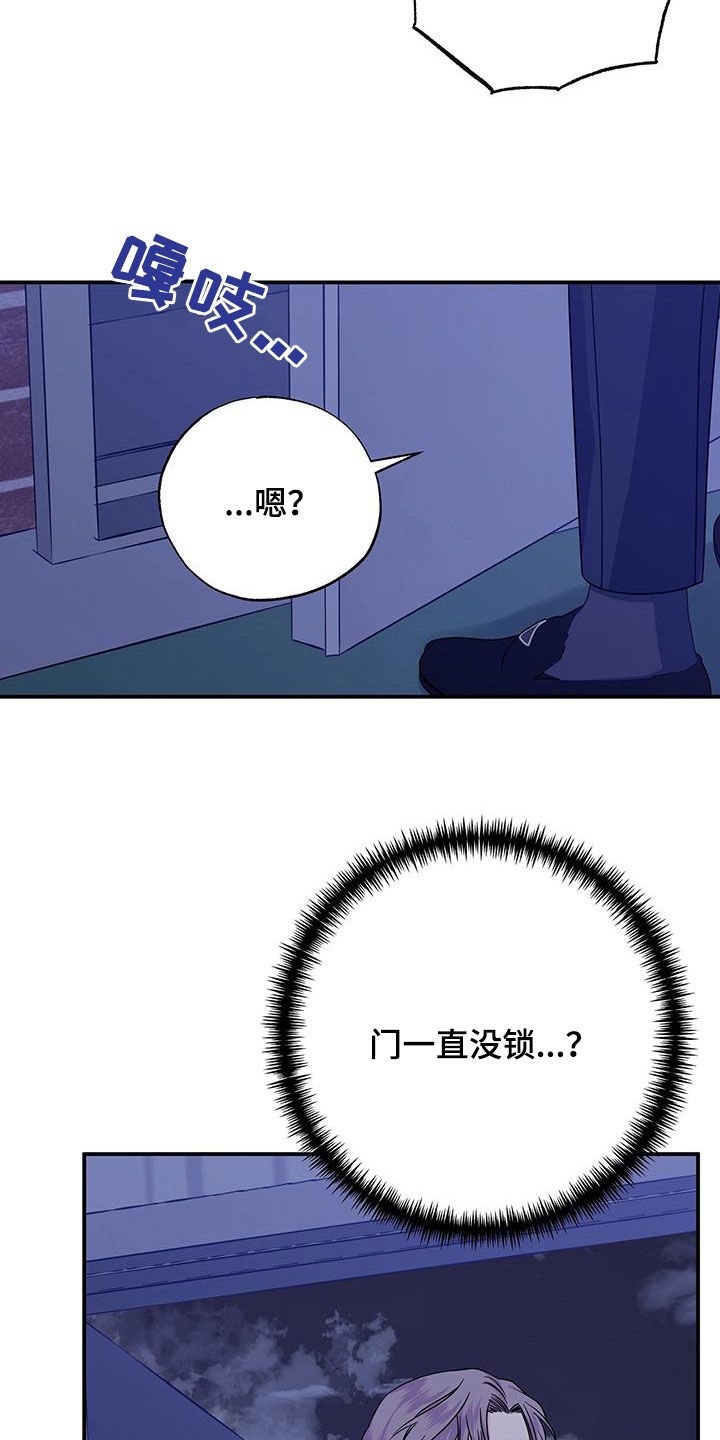 第114章：遗言2