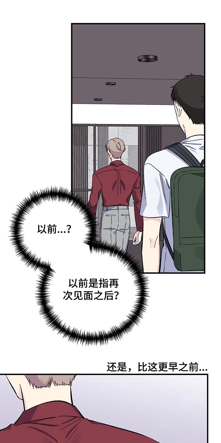第73章：手机14