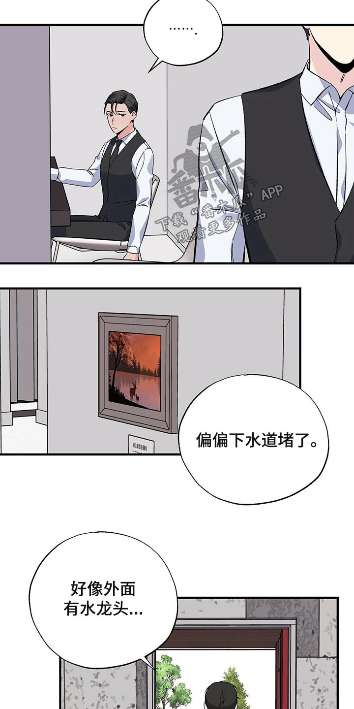第49章：回想10