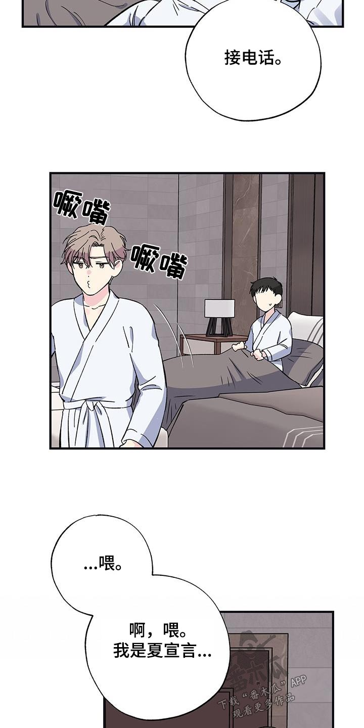 第71章：赶紧回去3