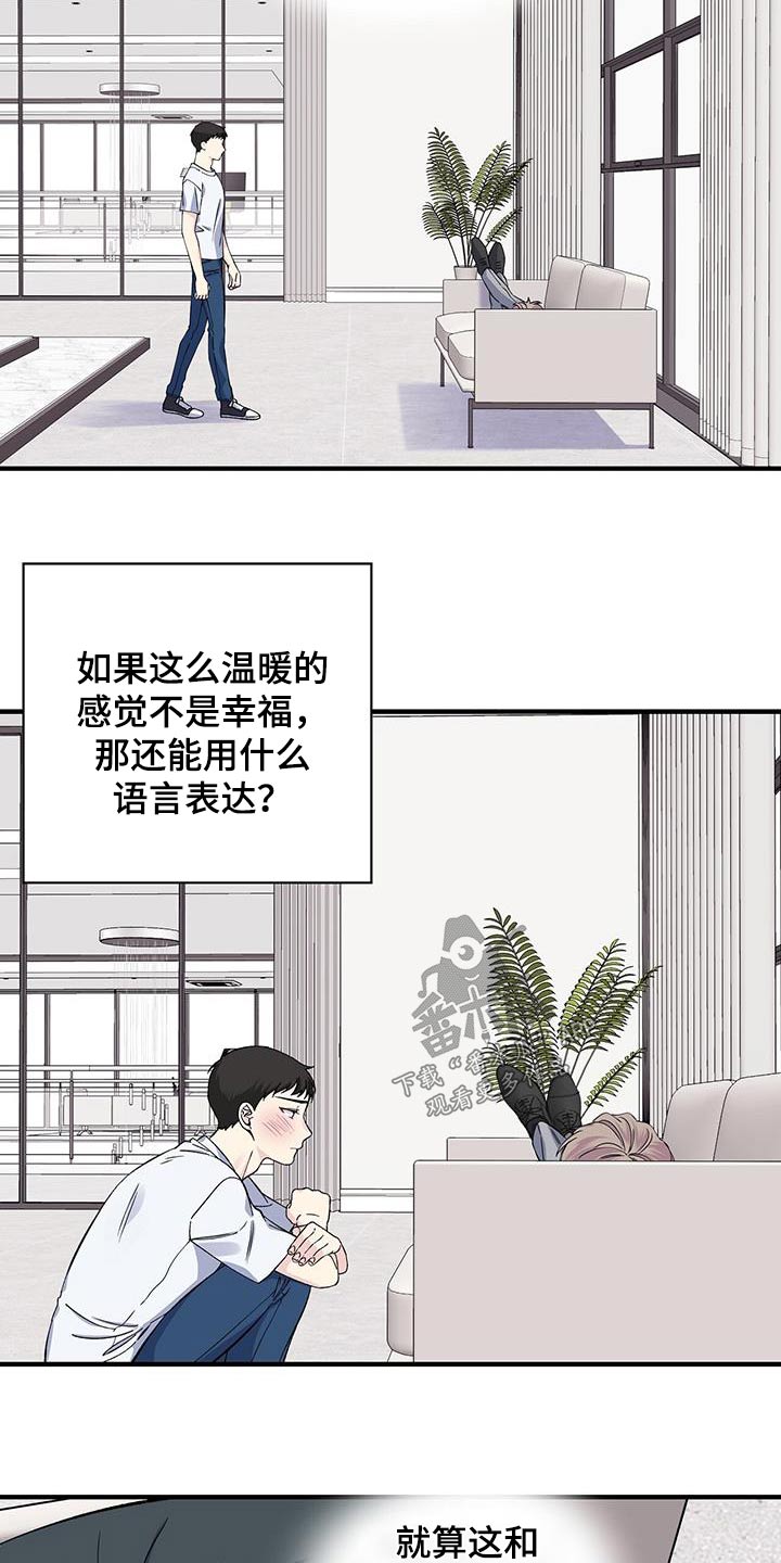 第74章：照片1