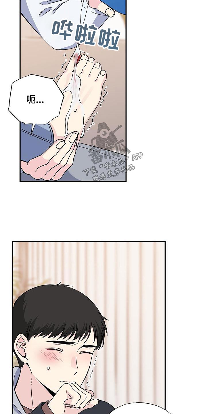 第104章：伤口14