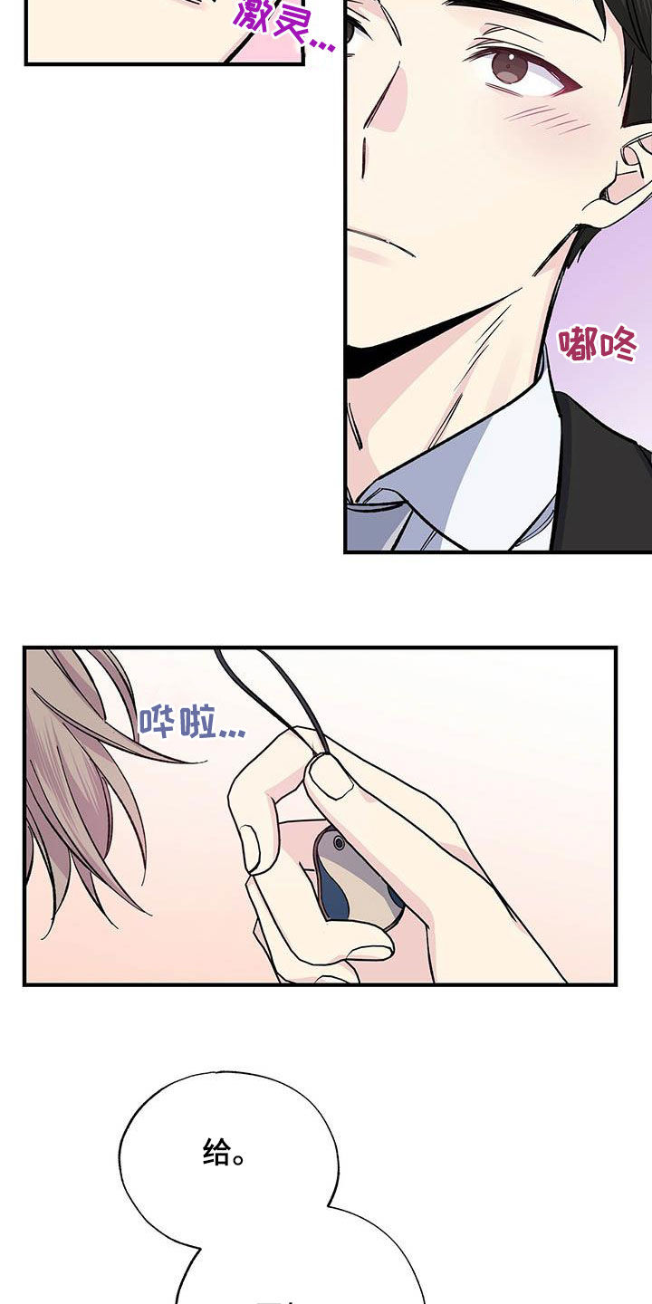 第40章：扳回一局19