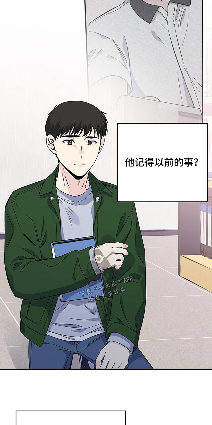 第100章：触碰10