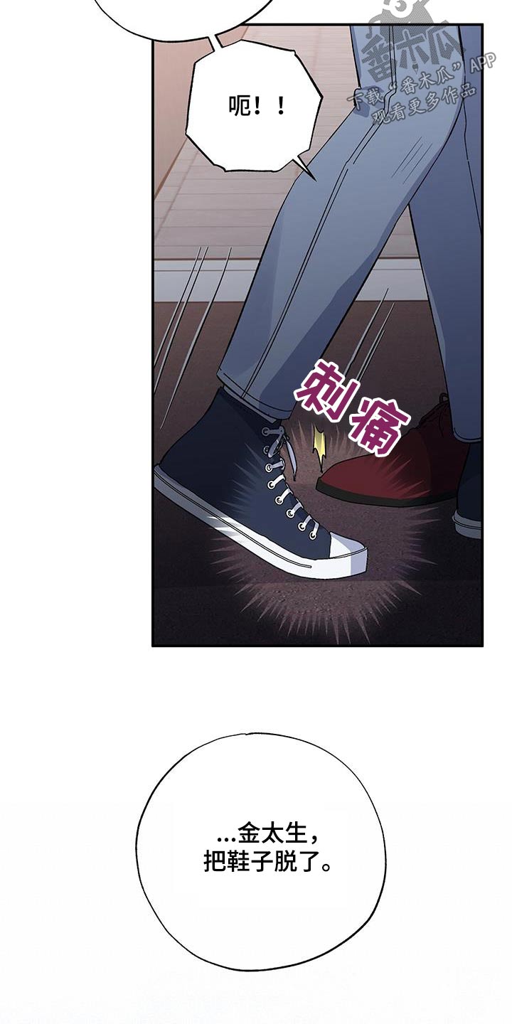 第103章：追赶11