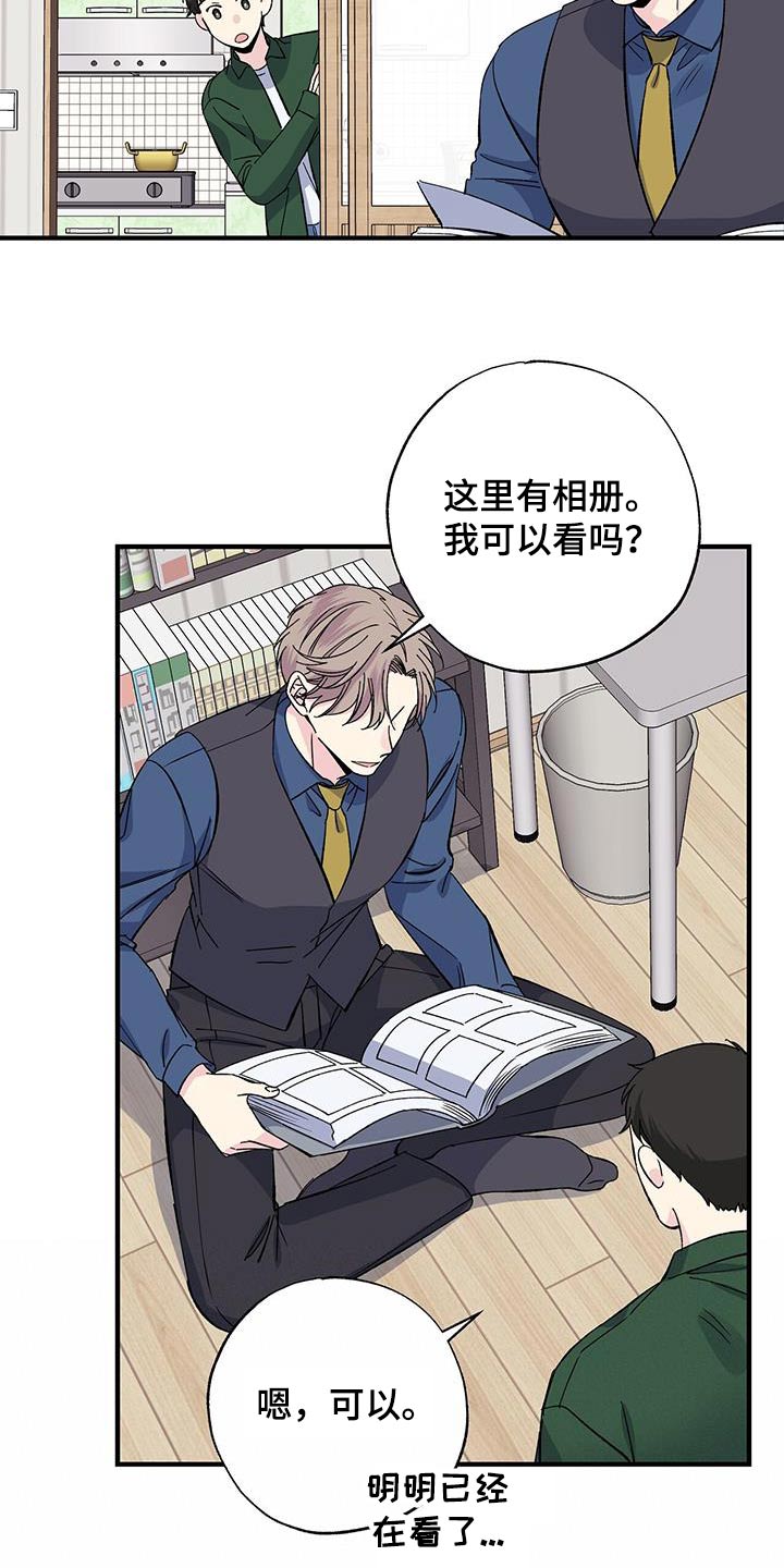 第77章：家里17