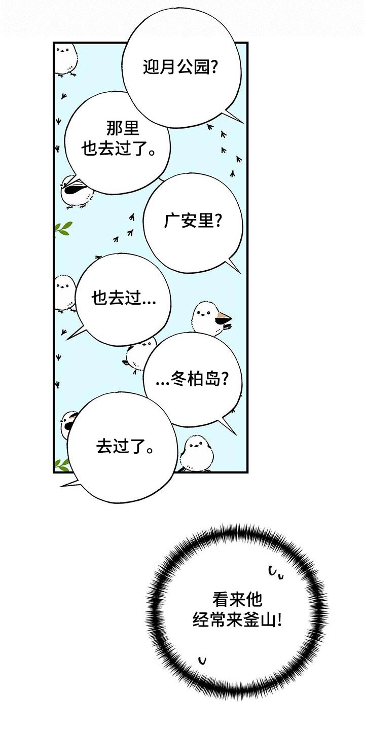 第65章：想去的地方13