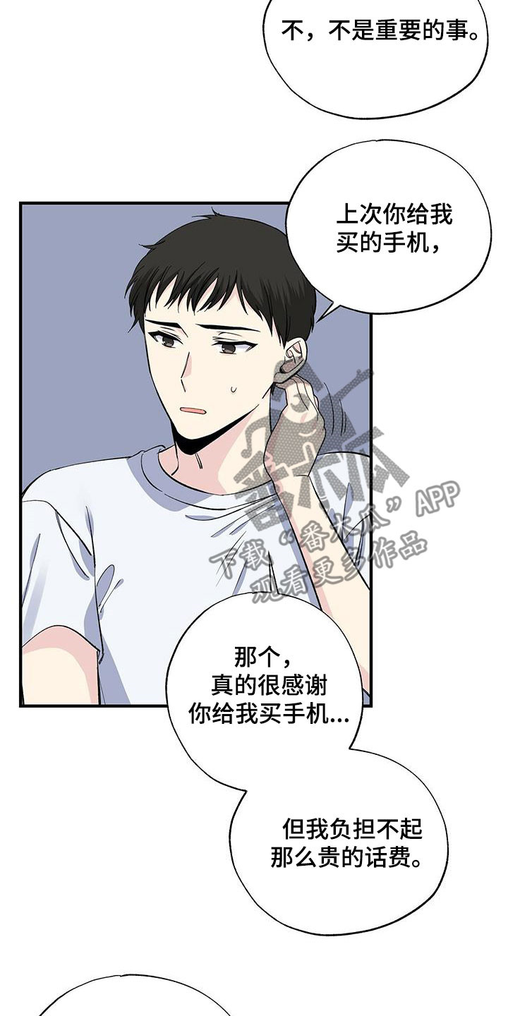 第45章：回忆8