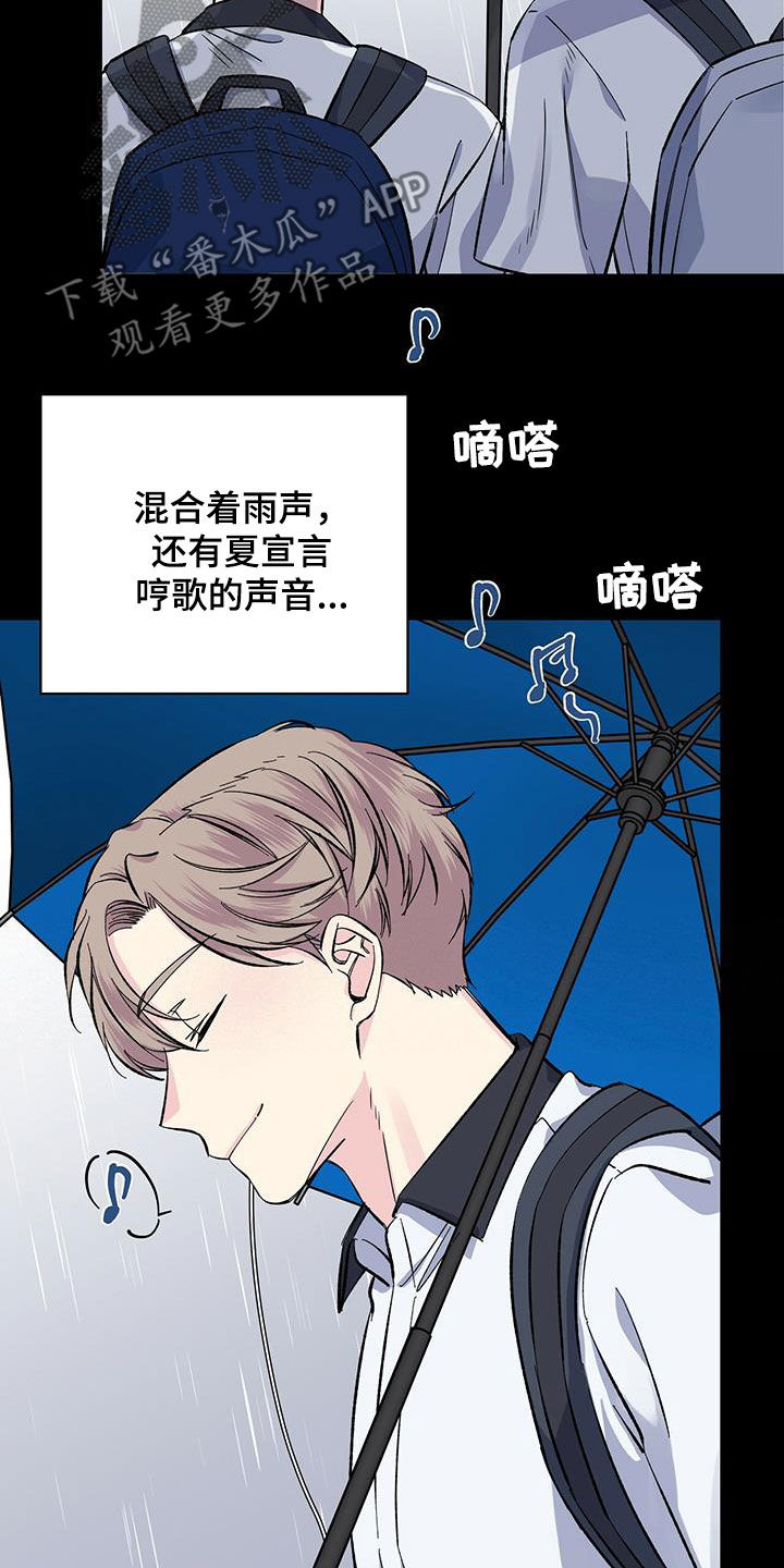第47章：习惯7