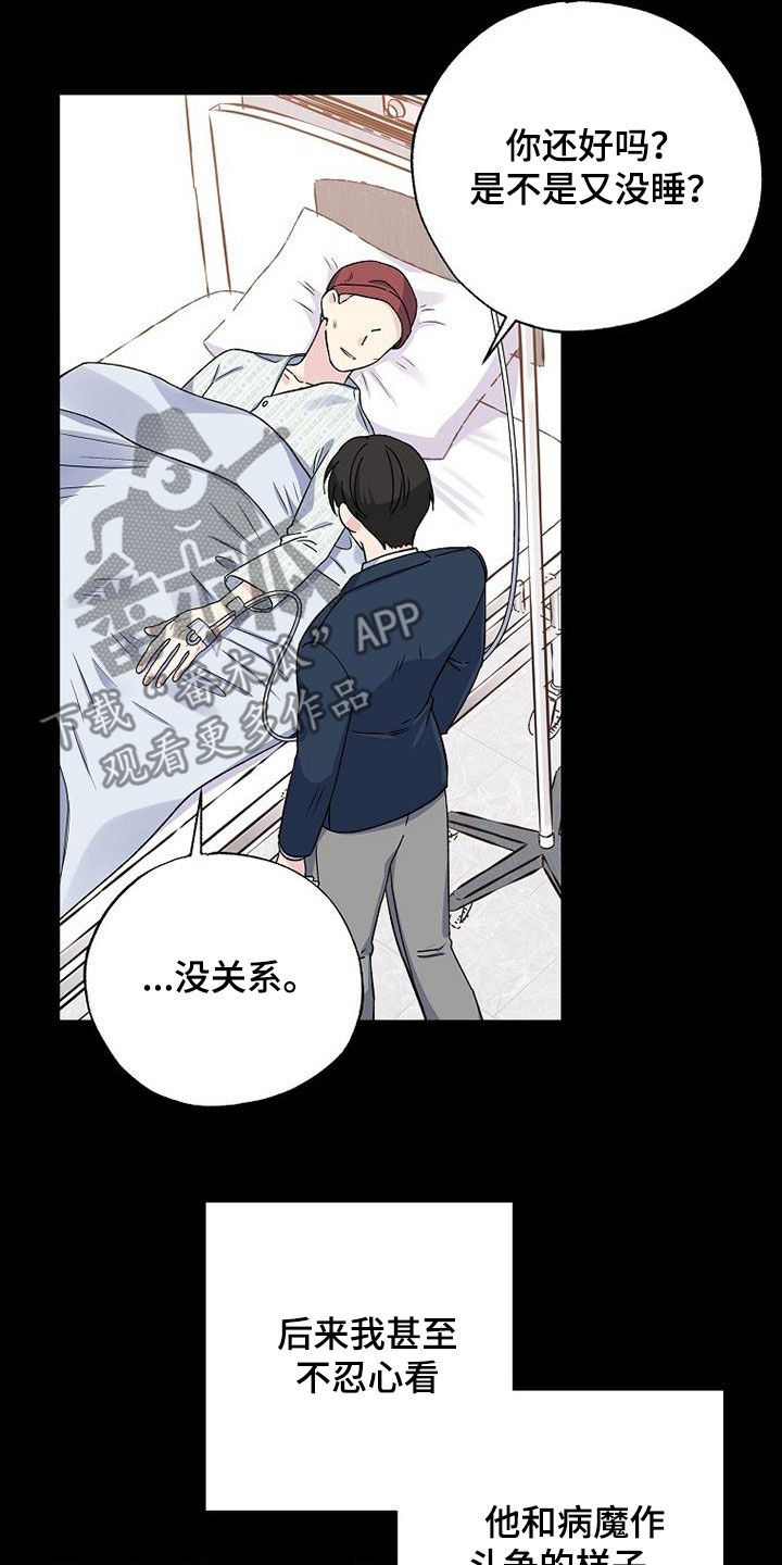 第110章：一定会再见5