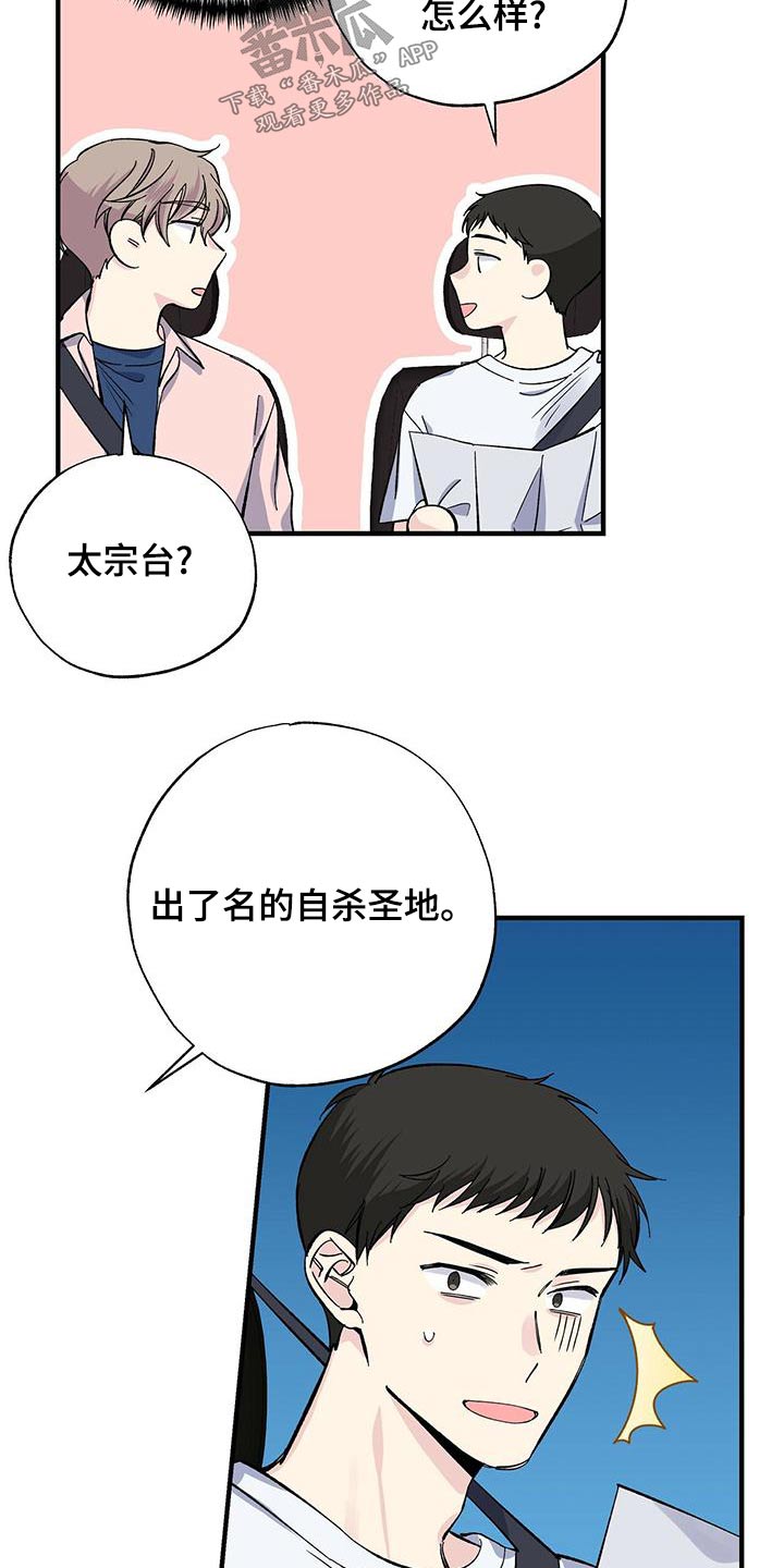 第65章：想去的地方8