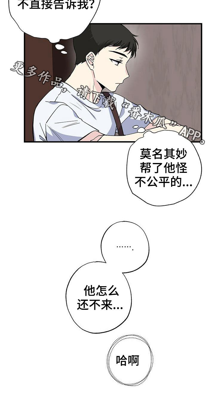 第43章：收快递24