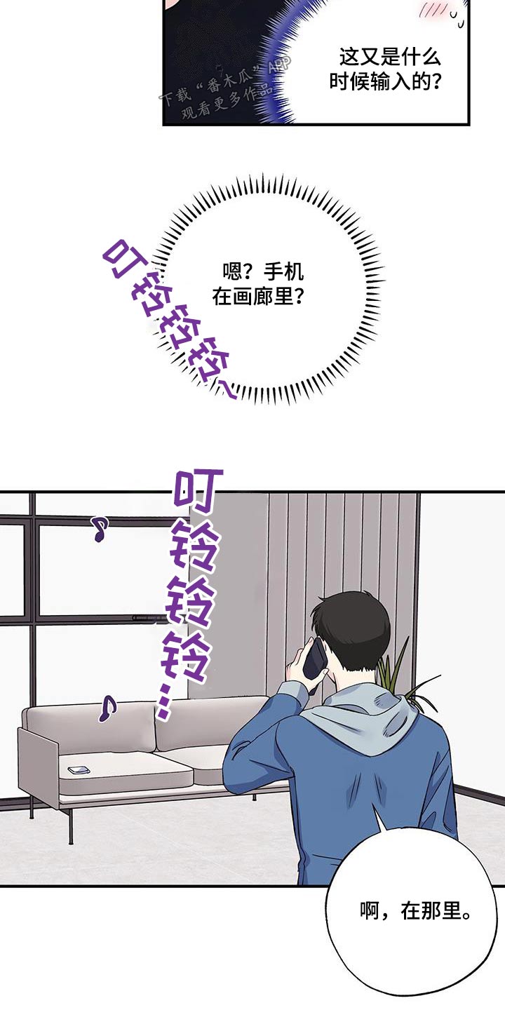 第74章：照片9