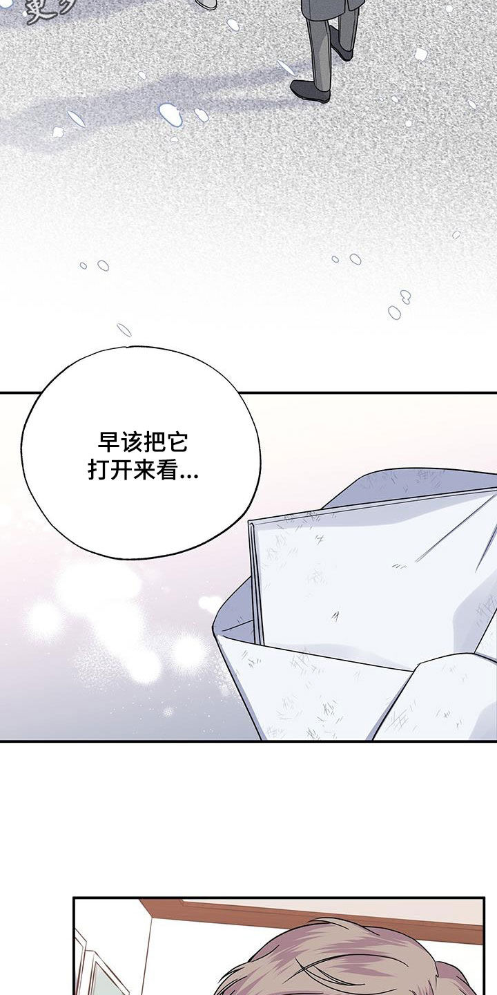 第112章：辞职信1