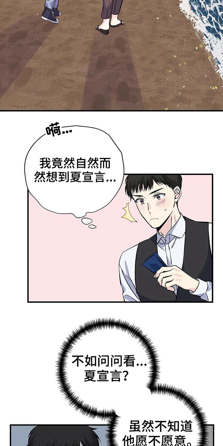 第56章：优惠券16