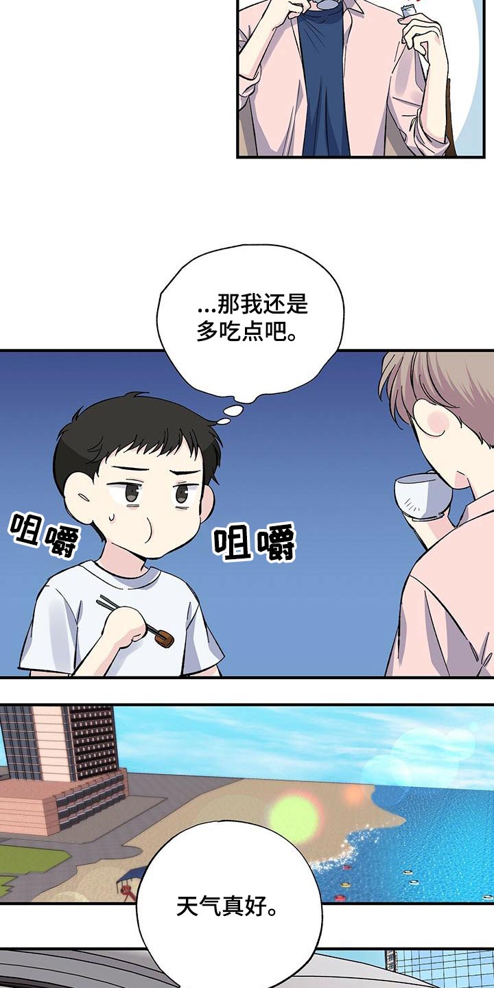 第65章：想去的地方5